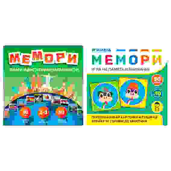 Игра настольная карточная \"Мемори\" 50 карт, картон, 10х10х2см, 2 дизайна ИГРОЛЕНД