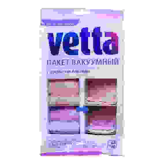 Пакет вакуумный 68х98см с ароматом лаванды, арт. BL-6001-F VETTA