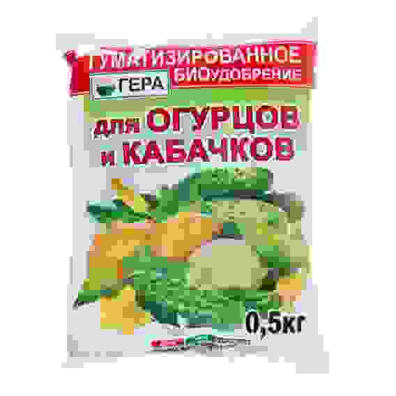 Удобрение &quot;Гера&quot; д/огурцов и кабачков 0,5кг
