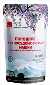 Порошок для посудомоечных машин с антибактериальным эффектом 1000гр. Fedora