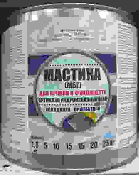 Мастика битум 1,8кг МБГ
