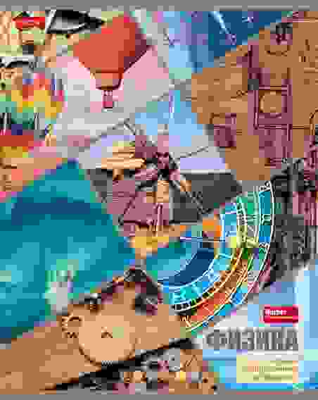 Тетрадь предметная ФИЗИКА 46л А5ф С интерактивн.справочн.инф. клетка на скобе Обложка мел.картон мат