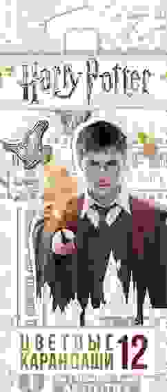 Карандаши цветные &quot;VK&quot; 12 цв. -Гарри Поттер- с заточ. в карт.короб. с европодвесом