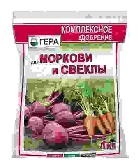 Удобрение &quot;Гера&quot; д/моркови и свеклы 1кг
