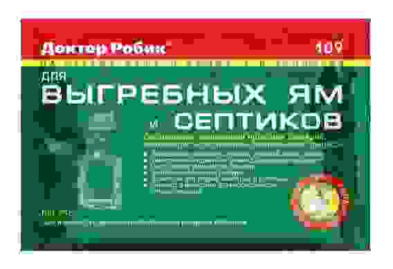 Биоочиститель д/выгребных ям&quot;Доктор Робик&quot;