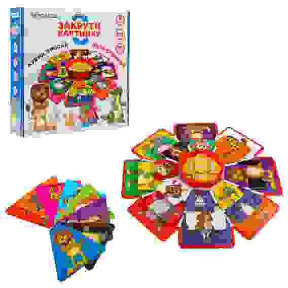 Настольная игра \"Закрути картинку\", PP картон, 27,3х27,7х6,5см ИГРОЛЕНД