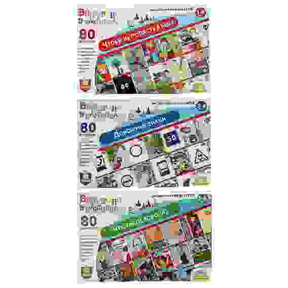 Игра настольная викторина в картинках, 25,5х35х3,5см, картон, 3 дизайна 10КОРОЛЕВСТВО