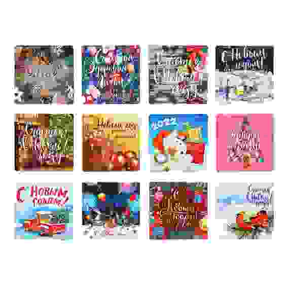 Sale!Магнит на холодильник &quot;Новогодний&quot;, 8х8см, бумага, винил, 12 дизайнов ГЦ, 2022 СНОУ БУМ