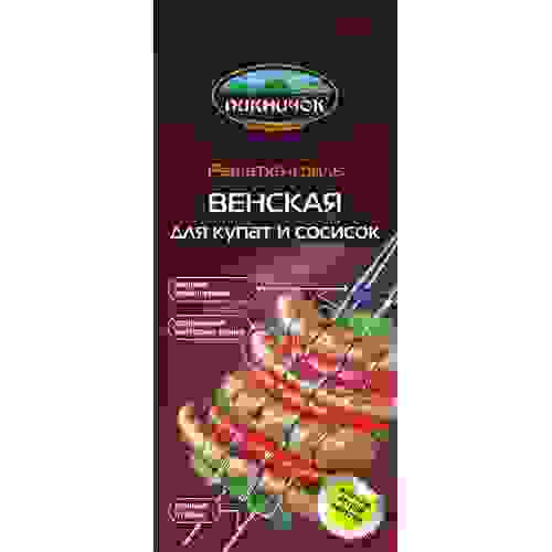 Решетка гриль \"Венская\" для купат и сосисок ПИКНИЧОК