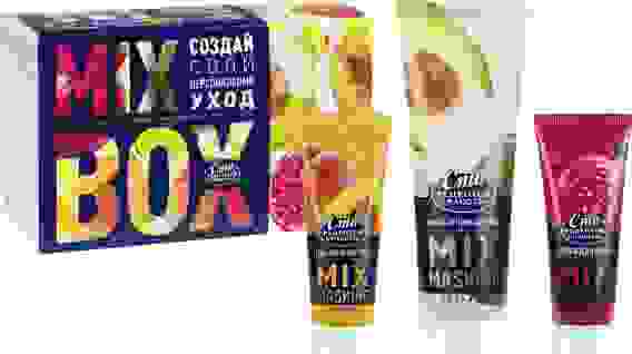 Подарочный набор \&quot;Сто рецептов красоты\&quot; Микс 80мл+20мл+20мл