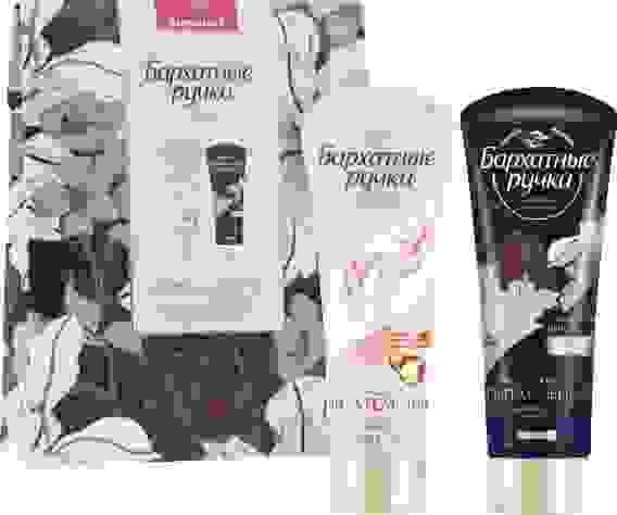 Подарочный набор &quot;Бархатные ручки&quot; день/ночь 80мл+72мл