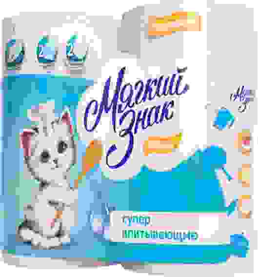 Полотенце бумажные Мягкий Знак Deluxe белые 2х сл. 2шт