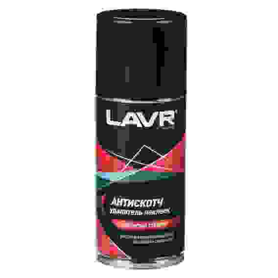 Антискотч, удалитель следов клея и наклеек, аэрозоль 210 мл