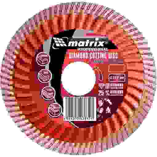 Диск 230х22,2мм Turbo Extra отр.алмазн.,сух.резка