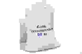 Концентрат минеральный галит, соль техническая (мешки по 50 кг)