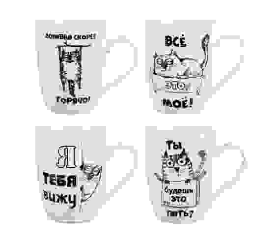 Акция!Кружка 350мл, матовая керамика, 4 дизайна MILLIMI Мой друг