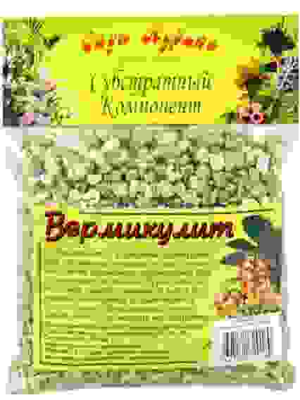 Вермикулит 0,2л Сады Аурики