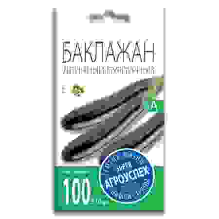 Семена баклажан Длинный пурпурный 0,2г Агроуспех