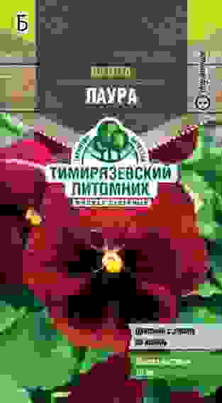 Семена Тимирязевский питомник цветы целозия Метельчатая смесь 0,2г