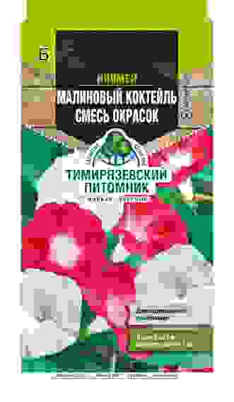 Семена Тимирязевский питомник цветы ипомея Малиновый коктейль смесь окрасок 1г