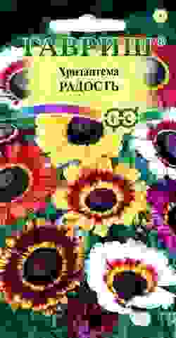 Семена цветов хризантема Радость 0,5г Гавриш