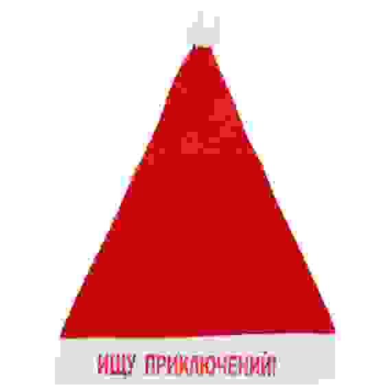 Колпак новогодний текстильный \"Ищу приключений!\" 29х37см