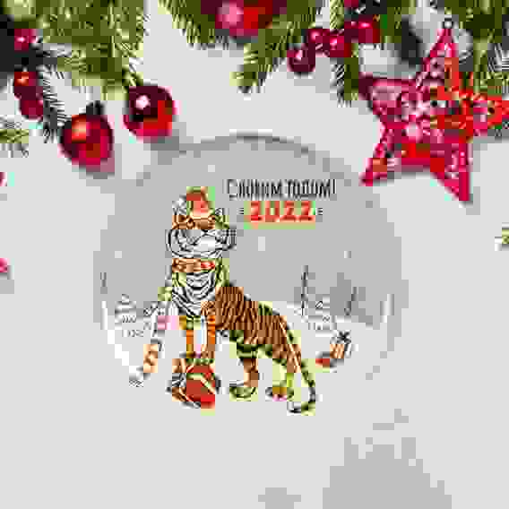 Зеркало косметическое &quot;Храбрый тигр Патрон&quot;