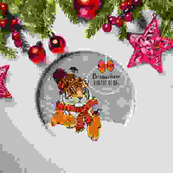 Зеркало косметическое \"Тигр Шерман\"