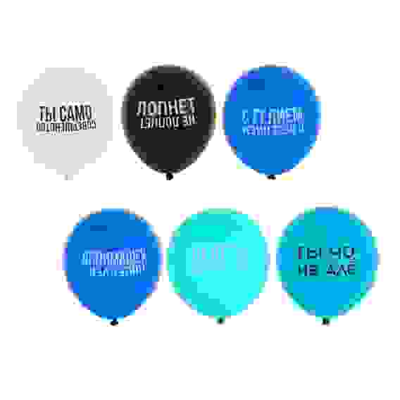 Набор воздушных шаров с принтом с 2х сторон, серия приколы, 6 штук, арт О-2 BY