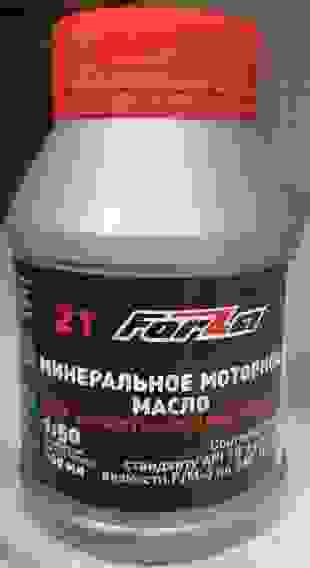Масло FORZA для 2-х тактных двигателей минеральное APITB 100мл.