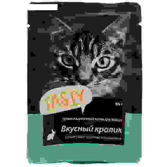 Влажный корм Tasty для кошек, кролик в желе, пауч, 85 г 2879587