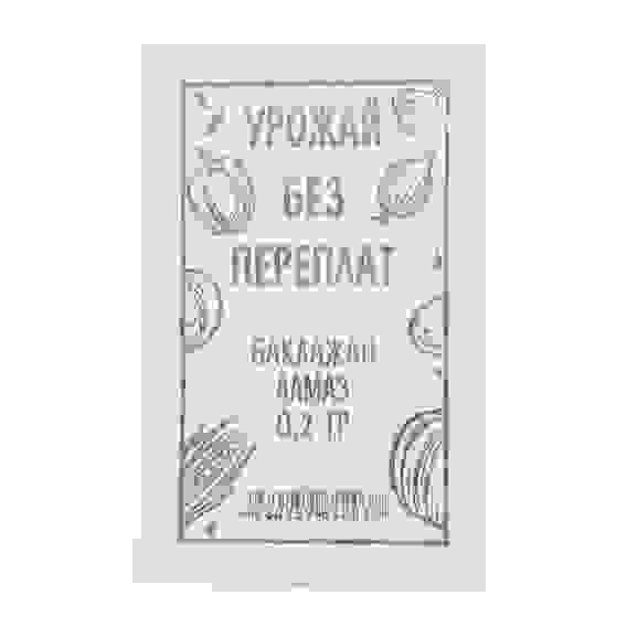 Семена Баклажан Алмаз белый пакет