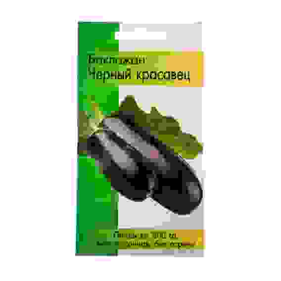 Семена Баклажан Черный красавец