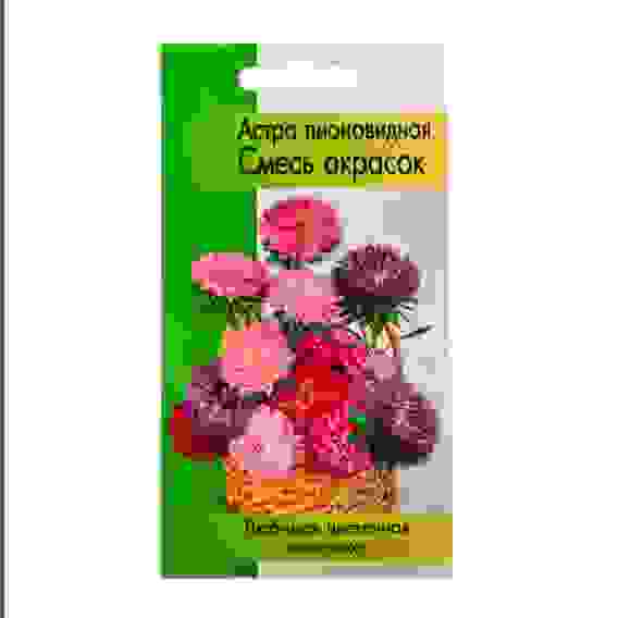 Семена Цветы Астра пионовидная, смесь