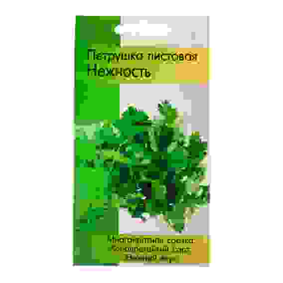 Семена Петрушка листовая Нежность