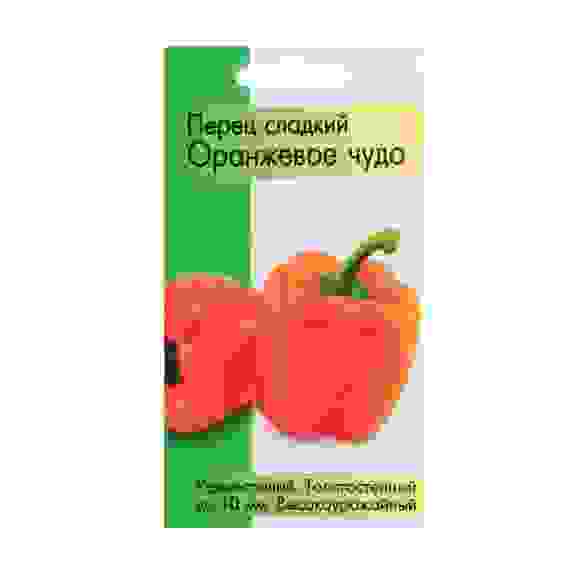 Семена Перец Оранжевое чудо