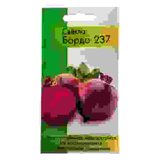 Семена Свёкла столовая Бордо 237