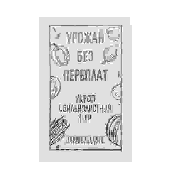 Семена Укроп Обильнолистный белый пакет