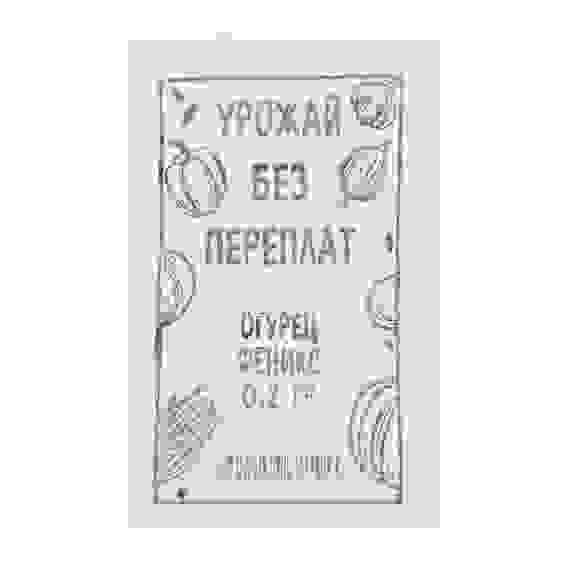 Семена Огурец Феникс белый пакет