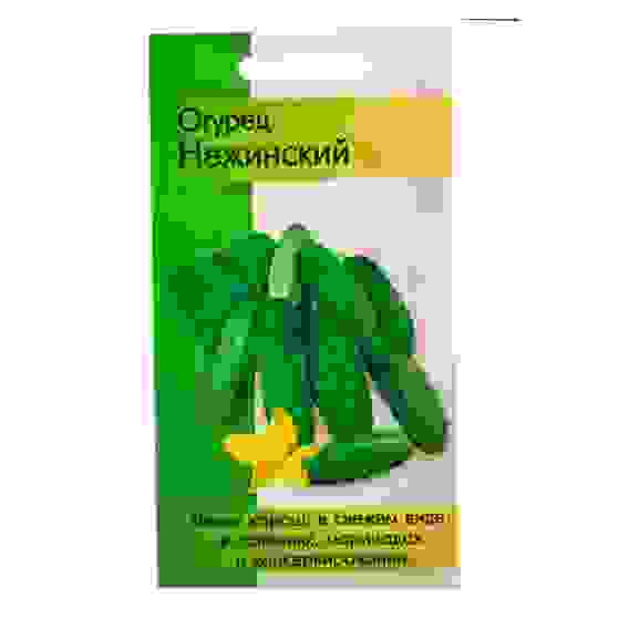 Семена Огурец Нежинский среднепоздний, засолочный