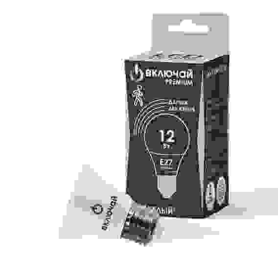 Лампа светодиодная LED 12вт Е27 А60 белый с датчиком движения Включай