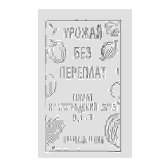 Семена Томат Волгоградский белый пакет