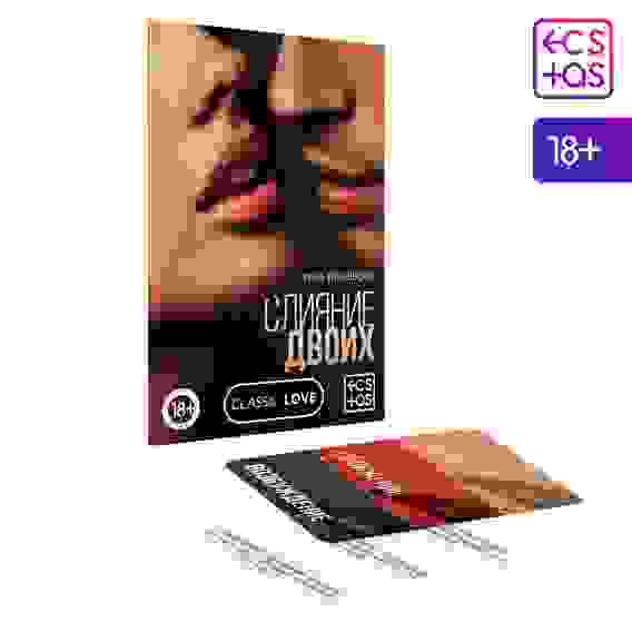 Игра для двоих «Слияние двоих», 10 карт, 18+