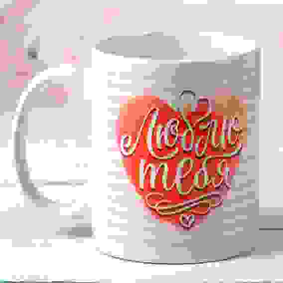 Кружка «Люблю тебя» единороги, 330 мл 4147397