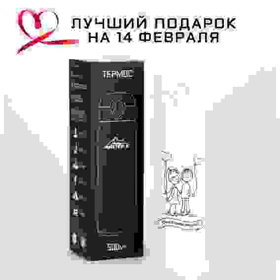 Термос &quot;Любовь&quot; 500 мл, сохраняет тепло 8 ч 7109007