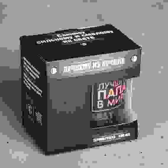 Термокружка "Лучший папа в мире", 400 мл 4472875