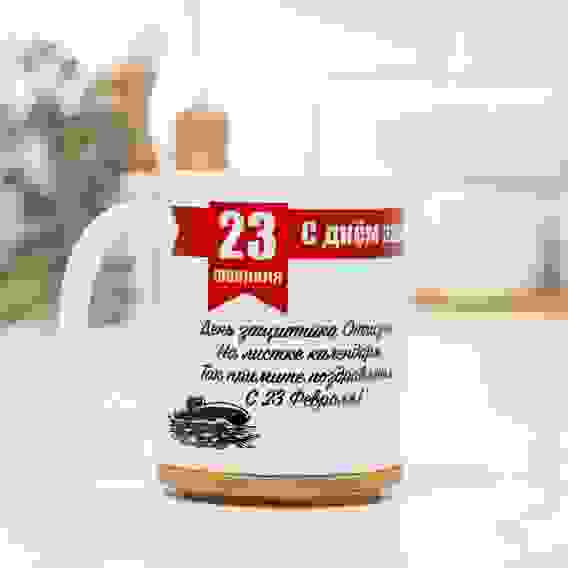 Кружка &quot;23 февраля. С днём защитника Отечества. Флот и танк&quot;, с нанесением 794293