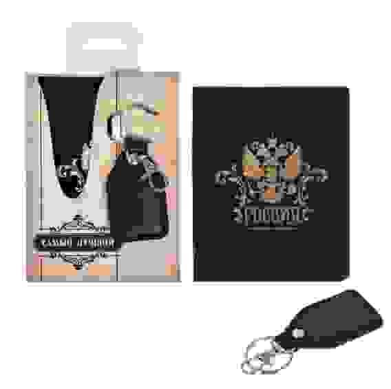 Набор &quot;Самый лучший&quot;: обложка для паспорта и брелок