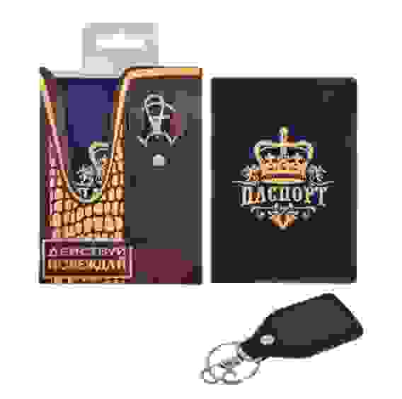 Набор &quot;Действуй, побеждай&quot;: обложка для паспорта и брелок