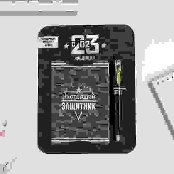 Паспортная обложка и ручка "23 февраля Настоящий герой" 4517135